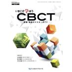i......CBCT. изображение * диагностика. тормозные колодки гид DENTAL DIAMOND больше . номер / день высота ..( автор ), новый ..