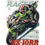 RACERS(Vol.50) SAN-EI MOOK/ три . книжный магазин 