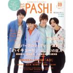 Stage PASH!(Vol.09) жизнь серии /... жизнь фирма 