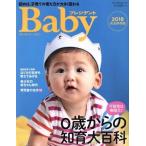  President Baby(2018 совершенно сохранение версия ) 0 лет c интеллектуальное развитие большой различные предметы President Mucc / President фирма 