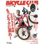 BiCYCLE CLUB(2018 год 6 месяц номер ) ежемесячный журнал /? выпускать фирма 