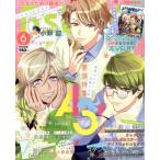 B*s LOG(2018 год 6 месяц номер ) ежемесячный журнал /KADOKAWA