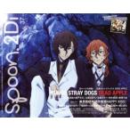 spoon.2Di(vol.37) KADOKAWA MOOK/ pre Vision 