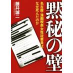 ... стена Nagoya * манга . чай женщина . индустрия участник. почему .... ./ глициния .. 2 ( автор )