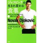 jokobichi. рождение меняется еда новый оборудование версия ваш жизнь . ультра менять побудить совершить 14 дней program /nobak*jokobichi(