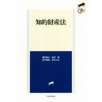.. состояние производство закон LEGAL QUEST/ Aichi ..( автор ), передний рисовое поле .( автор ), деньги ..( автор ), Aoki большой .