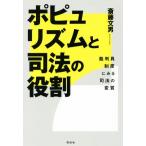 popyu ритм .. закон. роль . штамп участник система . смотреть . закон. менять качество /. глициния документ мужчина ( автор )