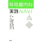 .. контейнер внутри . практика NAVI * близко средний ~. высшее смысл / Сугимото родители .( сборник человек ), дешево дом доверие 2 ( сборник человек ), Inoue . один ( сборник человек 
