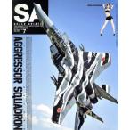 SCALE AVIATION(VOLUME.116 JUL.2017 7). ежемесячный журнал / большой Япония картина 