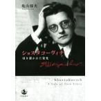shos осьминог - vi chi скидка ..... свет / Kameyama . Хара ( автор )