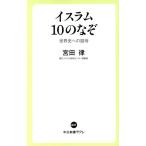  стул Ram 10. .. мировая история к приглашение средний . новая книга lakre/. рисовое поле закон ( автор )