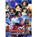 仮面ライダービルド スペシャルイベント(