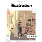 ｉｌｌｕｓｔｒａｔｉｏｎ(Ｎｏ．２１７　２０１８　３) 季刊誌／玄光社