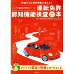  движение лицензия .. функция инспекция .....книга@75 лет c лицензия обновление . обеспечивать для носитель информации Pal Mucc / внутри .. line 