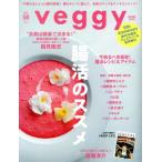 veggy(vol.58). ежемесячный журнал /ki радиоконтроллер .nn