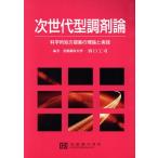  следующего поколения type style . теория наука . место person предложение. теория . практика / запад ...( автор )