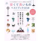  недорогой и хороший было использовано лучший книжка (2018) LDK специальный редактирование ... Mucc /...