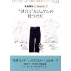 .. диагностика &amp; personal цвет .*...~ casual. видеть присоединение person nachu сирень отдельный выпуск /... жизнь фирма 