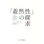 [ крышка ..]. .. старый плата. . теория . из . показатель теория. рождение до /je-mz* Frank Lynn ( автор ), юг ...(