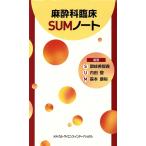  анестезия .. пол SUM Note /.. прекрасный ..( автор ), внутри рисовое поле целый ( автор ), лес книга@..( автор )