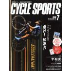 CYCLE SPORTS(2018 год 7 месяц номер ) ежемесячный журнал / Yaesu выпускать 
