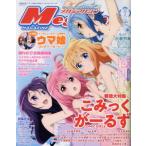 Megami MAGAZINE(2018 год 7 месяц номер ) ежемесячный журнал / Gakken плюс 