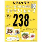  занятой день. скорость ... сразу ..! гарнир 238 lettuce Club MOOK вход . разряд . сразу ..! серии vol.2/KADOKAWA