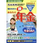  ваш год золотой (2018-2019 год версия ).. нет .. делать btik* Mucc /.....( автор ),. река подлинный ..