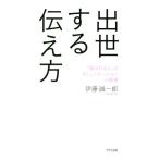 .. делать сообщать person [ выбор ... человек ]. коммуникация. высшее смысл /. глициния . один .( автор )