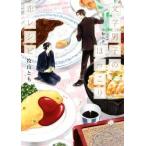 文学男子のほっこり恋レシピ シャレード文庫/牧山とも(著者),小椋ムク