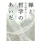 .. философия. ... flat и т.п.. дискриминация . having на данный момент ../ форма гора ..( автор )
