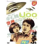  Showa оккультизм коллекция ([UOO PROJECT]+[ детективный роман фото nikru])/( хобби / образование )