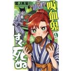 ... сразу ..(9) Shonen Champion C/ поддон no дерево .( автор )