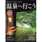 . ....... горячие источники . line ..(2018) носитель информации Pal Mucc / носитель информации Pal 