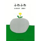  нежный SWITCH LIBRARY/ Tanikawa Shuntaro ( автор ), Kudo прямой .( автор )