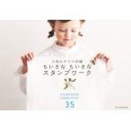 chi....... штамп Work большой ..... вышивка / большой ....( автор )