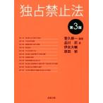 .. запрет закон no. 3 версия /... один ( автор ), Shinagawa .( автор ),.. большой .( автор ),. рисовое поле .(