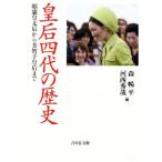 . после 4 плата. история ... futoshi после из прекрасный ... после до / лес . flat ( сборник человек ), река запад превосходящий .( сборник человек )