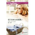  сто миллионов десять тысяч длина человек. брак .. арлекин *ti The ia/ teresa * ковровое покрытие nta-( автор ), высота гора .( перевод человек )