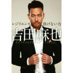  Yoshida лен .re Gigli ens отрицательный . нет сила / Yoshida лен .( автор )