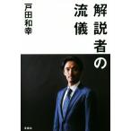  описание человек. ../ Toda мир .( автор )