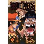 【小説】ONE PIECE novel A(2) 新世界篇 JUMP j BOOKS/浜崎達也(著者),尾田栄一郎