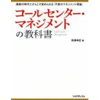  call центральный * management. учебник ультра перемещение. времена вот почему требующийся [ не менять. management теория ]/ медведь ...(