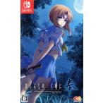 ひぐらしのなく頃に 奉/NintendoSwitch　