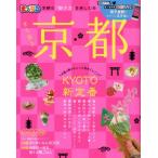 ma... Kyoto .... журнал /. документ фирма 