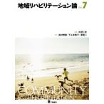  регион li - bilite-shon теория Ver.7/ большой рисовое поле . история ( автор ),.. Akira добродетель ( автор ), внизу . рис ..( автор ),.. 2 