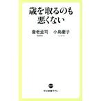  лет . брать .. . плохой . нет средний . новая книга lakre627/ Yoro Takeshi ( автор ), маленький остров ..( автор )