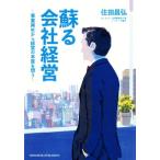.. фирма управление проект воспроизведение из управление. книга@ качество .../. рисовое поле ..( автор )