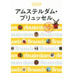 am стерео ru dam * желтохвост . cell lalachita/JTBpa желтохвост sing