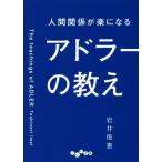  человек отношение . приятный стать Ad la-. ..... библиотека / скала ...( автор )